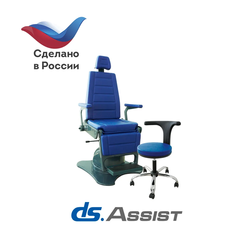 Кресло пациента и стул врача DS.Assist — эргономичное оснащение ЛОР-кабинета