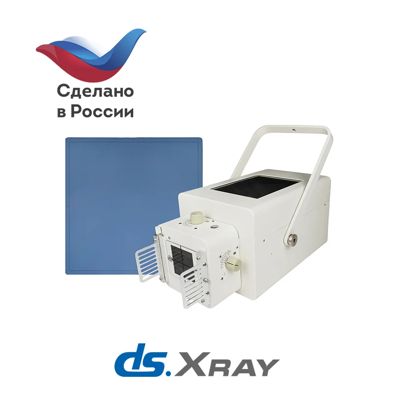 Портативный рентген DS.Xray 10010t