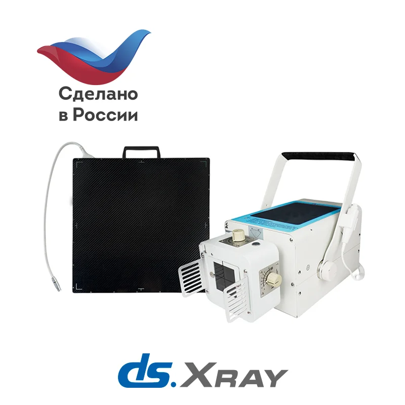 Портативный рентген DS.Xray 3510tb